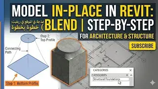 Model In-Place in Revit | Blend