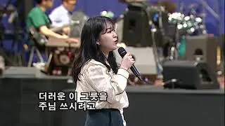 더러운 이 그릇을 10번 듣기 (장서연)