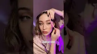 БРЕЮ БРОВИ ☠️ | ТРЕНД 2023 &mdash; ТОНКИЕ БРОВИ #trending #2023 #beauty #fashion #тренды