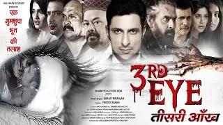 3rd Eye - Teesri Ankh 2025 Official Teaser | Mukul Dev | Raj Zutshi | Rushad Rana | Ghanchi Media