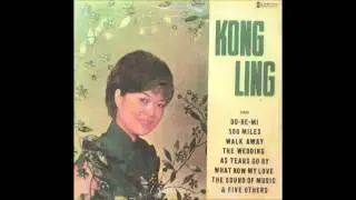 Devoted To You - Kong Ling(1966)
