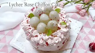 Lychee Rose Chiffon Cake Recipe 🌹 玫瑰荔枝蛋糕 | Easy Bakery Series  |  LazyCozy