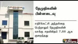 The rise and fall of DMDK's vote bank | Special report