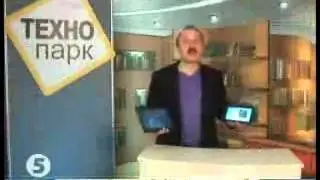 5 kanal 20121223 1010