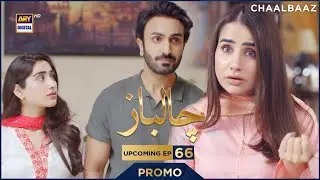 Chaalbaaz | PROMO | Upcoming Episode 66 | Saniya Samshad | Zoha Tauqeer | ARY Digital Drama