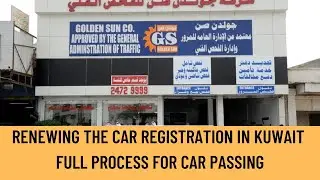 RENEWING THE CAR REGISTRATION IN KUWAIT | CAR PASSING IN KUWAIT