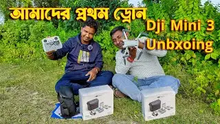 আমাদের প্রথম ড্রোন || Dji Mini 3 Unboxing || Travel Tales With Fun