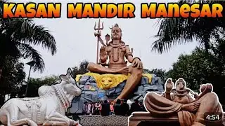 Kasan Mandir Gurgaon Vlog | Delhi NCR Ka Shant Aur Pavitra Mandir | Full Darshan #republicday 