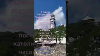 #church #tenerife #santacruzdetenerife