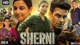Sherni Full Movie | Vidya Balan | Sharat Saxena | Review, Facts & Explanation HD