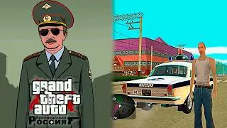 17 anos depois, instalei o LENDÁRIO MOD GTA RÚSSIA *quase não RODA MAIS*