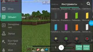 Как получить арболет в майнкрафт1.0.8.13