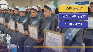 المحامي العام مركز الاستعراف يتولى التعرف على ضحايا المقبرة الجماعية في العتيبة