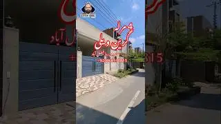 4 Marla House Design in Pakistan | House for Sale in Green Valley Samundri Road Faisalabad