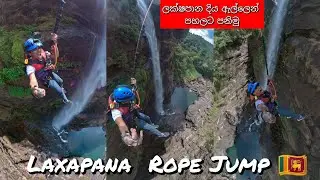 Laxapana Rope Jump First time in Srilanka | Lakshapana Falls | Rope Jump #ropejumping #srilanka