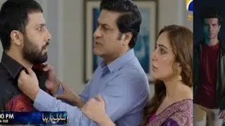 Sanwal Ka Pyar Khetry Mein || Sanwal Yaar Piya Episode 34 Teaser| Sanwal Yaar Piya Episode 34 Promo 