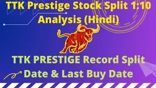 TTK PRESTIGE Stock Split||TTK Prestige Share Latest News||TTK Prestige Ex-Split & Record Split Date🎉