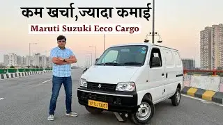 Maruti Suzuki Eeco Cargo इसमें तो सबकुछ फिट हो जाता है #TarakkiAapkiSaathHamara