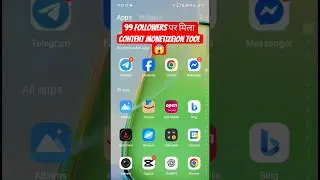 😱 99 followers par mila content monetizeion tool 🔥 | Facebook monetizeion | content monetize
