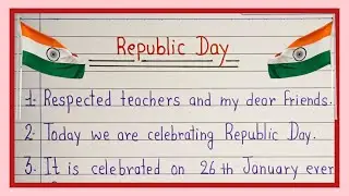 10 lines speech on republic day in English | gantantra diwas par bhashan | 26 January par bhashan 