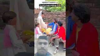 रक्षाबंधन है या इच्छा बंधन 😅🤣#mrdilipcomedy 😂#shorts#comedy#funnyvidios#shortsfeed#green#reactionbi