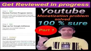 Youtube Channel Monetization Under Review Problem Solved 2020, Review problem kaise solve karen
