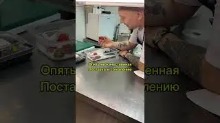 Поварской сленг как отдельный вид искусства ☝️#cook #funny #restaurant #fun #funnyshorts #chef