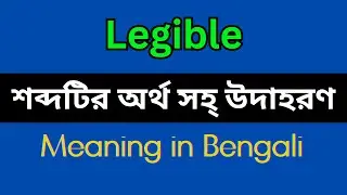 Legible Meaning in Bengali/Legible Mane ki