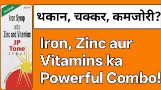 What is JP Tone Syrup used for?