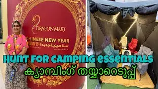 Camping Essentials Hunt ⛺️🛍️ #trending #camping #shopping #uae #dubai #malayalam #ytviral #ytviral