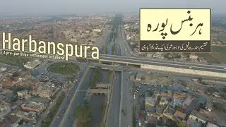 Harbanspura (Formerly Harbanspura Village) or Harbanspura Morr Lahore | #LahorePropertyScape