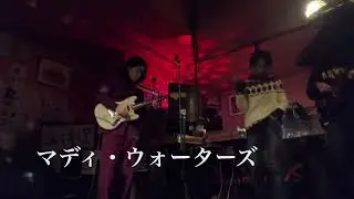 黒人になりたいオレ（油と言うバンド）