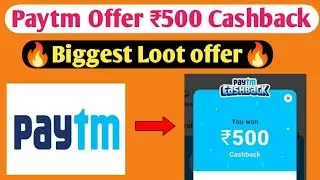 Payment Offer ₹500 Cashback on Rent Payment | Paytm Cashback Offer June 2022 | Today offer