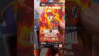 FB02 Blazing Japanese DBS Cell Rare. #dragonballsuper #dragonball #dragonballz #tcg