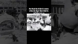 phillaur #liveshaheedisamagamgurudwarachamkaursahib #jathedarsriakaltakhtsahib #singh #love