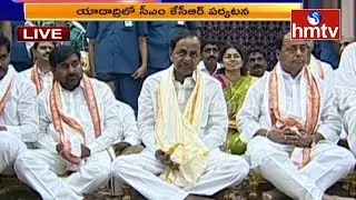 Telangana CM KCR Perform Special Pooja at Yadadri Temple | hmtv Telugu News