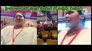 హైదరాబాద్ కలవరి టెంపుల్ లో పాస్టర్స్ మీటింగ్ 