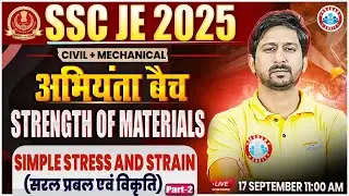 SSC JE 2025 | Simple Stress and Strain #2 | Civil and Mechanical Engineering | Anil Sir