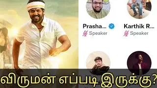 Viruman Movie Review | Karthi | Aditi Shankar | Twitter Time Pass Space | Prashanth | August 13 2022