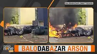 Violent Protest Erupts in Chattisgarh's Balodabazar: Collectorate Attacked | News9 {BIG BREAKING}