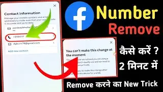 facebook I'd se number ko kaise delete kare 2024 You can't make this change at the moment problem