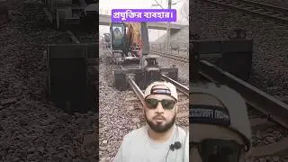 #working in the train line❤️🥲#reels #video #news