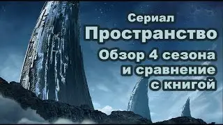 Сериал 