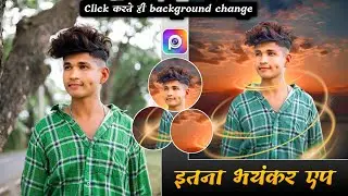 Sabse accha app photo edit karnewala | Picshiner editing | Editing photos