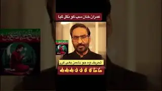 #pti #viral #ptipakistan #imrankhan #ptikpk #ptiofficial #trending #ptipunjab #ptitigers #ptifans #