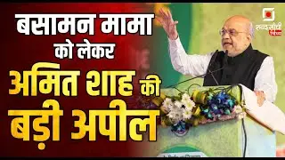 Shabd Sanchi Vindhya News Bulletin | Home Minister Amit Shah | Rewa Road Accidents | Saina Nehwal