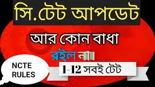 CTET 2018 Online Form (Released), Dates, Age Limit, Syllabus.
