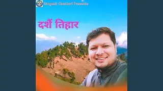 Dashain Tihar