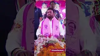 BRS MLA Pilot Rohith Reddy Mass Entry | #brsparty | #pilotrohithreddy | #cmkcr | #tandur | #shorts
