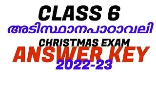 class 6 adisthana padavali christmas exam question paper answer key 2022 #class6_adisthaanapadavali